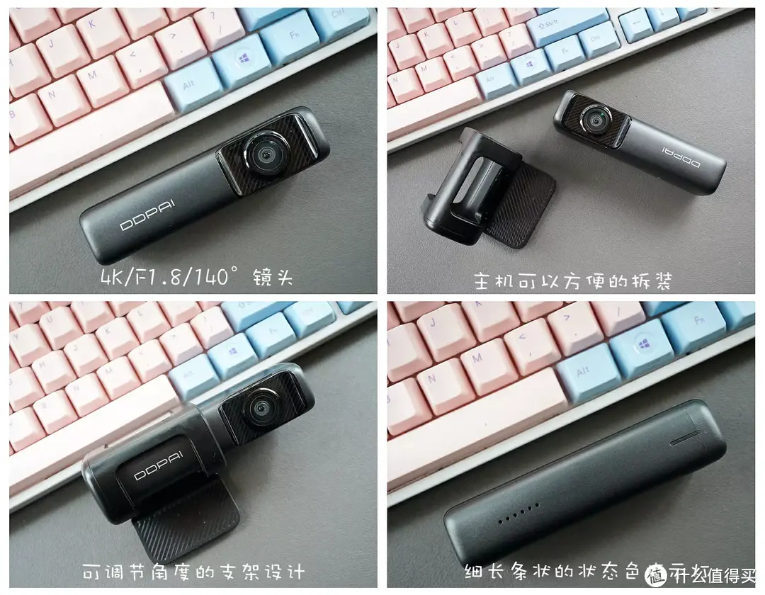 谁才是更好的行车保镖？360 G900、海康威视C8、盯盯拍Mini5三款热门4K行车记录仪横评