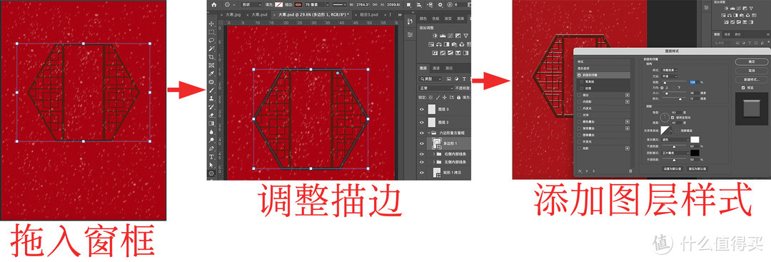 做一张中国传统二十四节气海报【大寒】