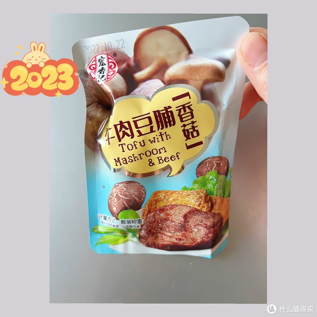 返乡路途的零食安利！小众不踩雷！