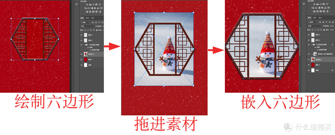 做一张中国传统二十四节气海报【大寒】
