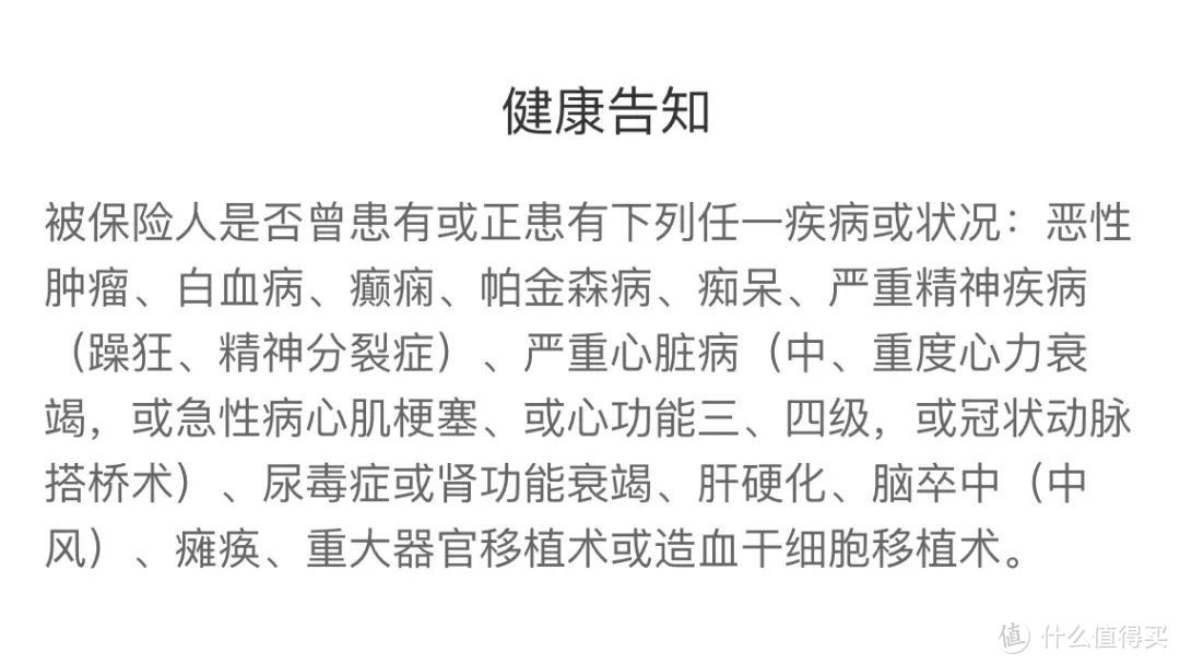 意外险又有好选择，这款大公司产品不容错过！