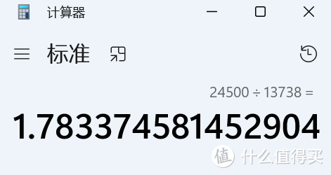 冷静与强劲性能兼得 AMD 锐龙5 7600&锐龙7 7700、锐龙9 7900首发测评