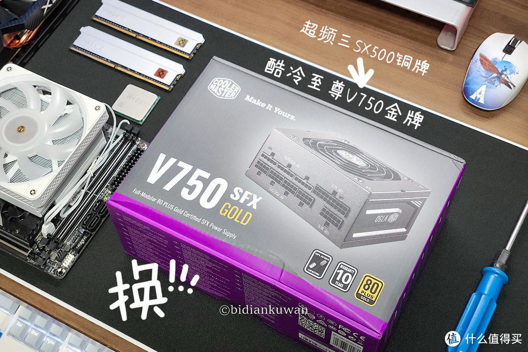 老显卡RX590 8GB起死回生，锐龙2700x+酷冷至尊SFX电源合体打造ITX迷你电脑