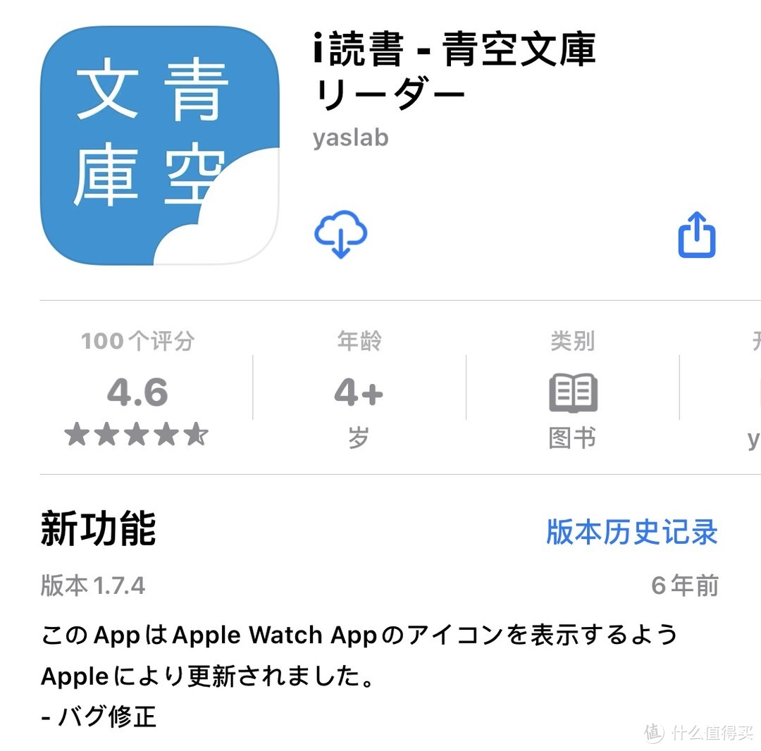 学习日语不用怕，安利8个优质日语应用