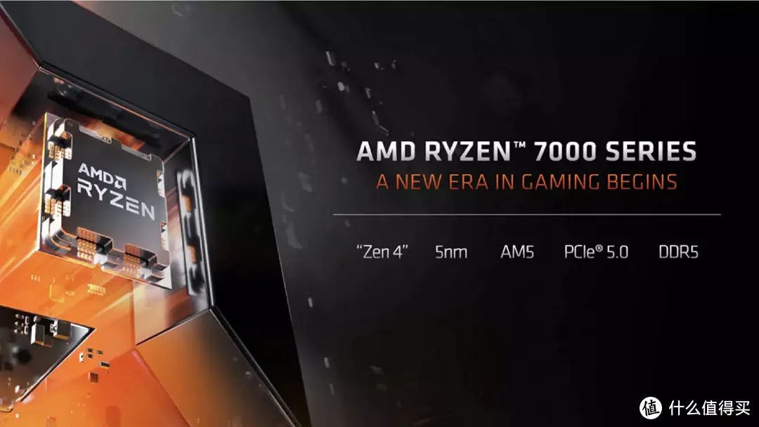 每瓦性能更强的 65W AMD 锐龙 7000 处理器全面评测