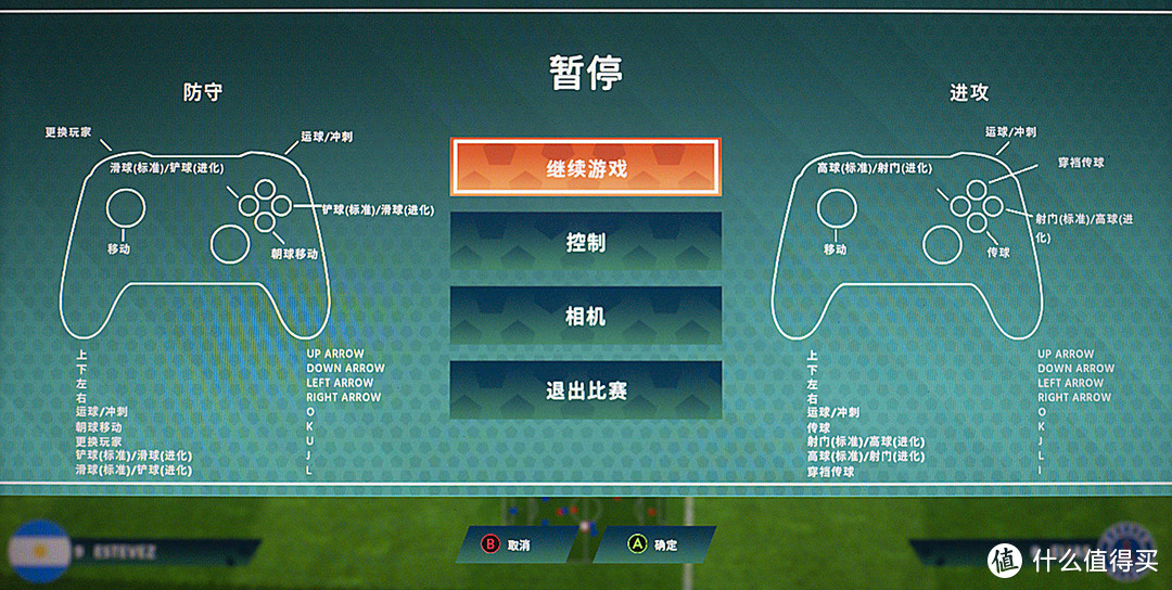 Surface平板游戏推荐——超级爆裂足球（需手柄）