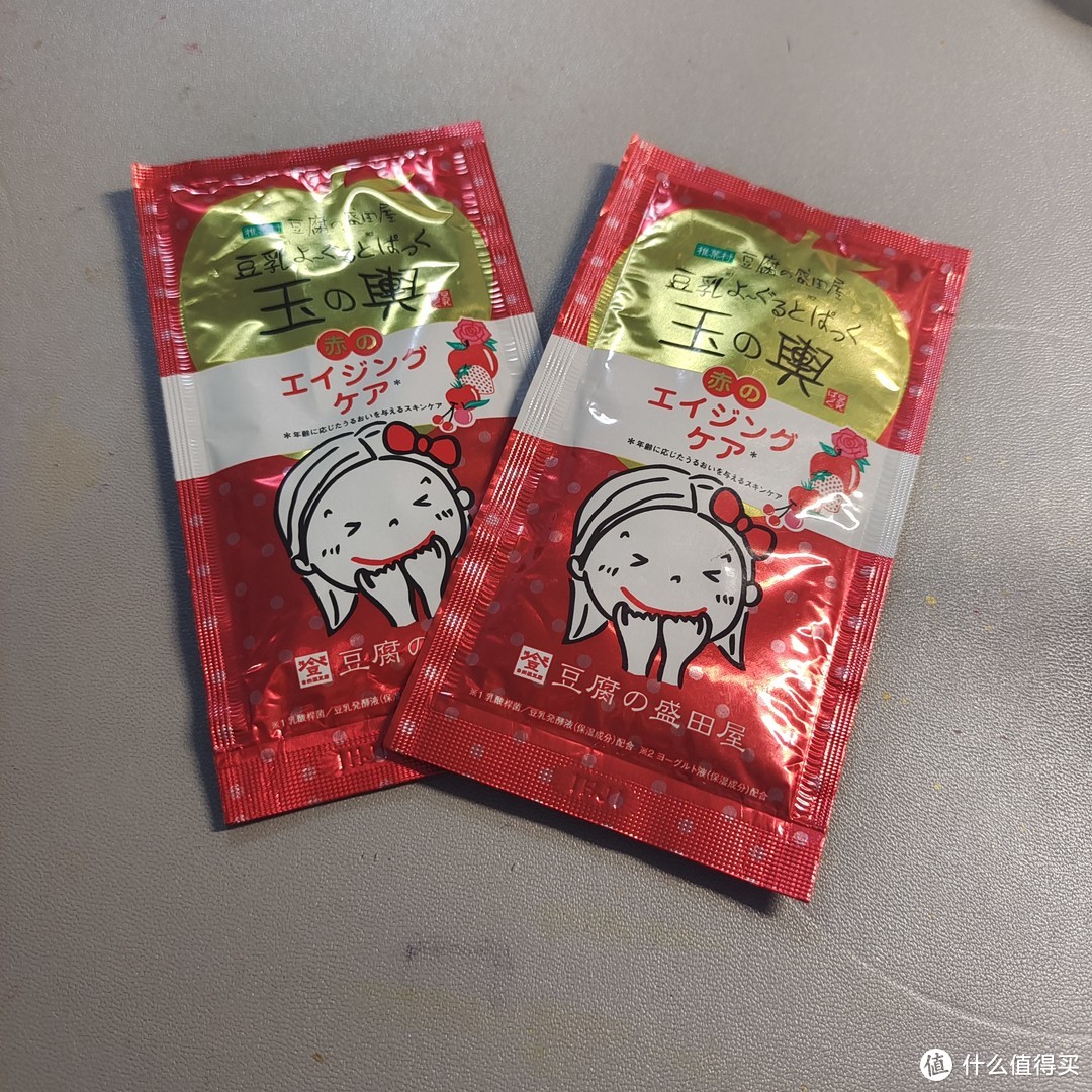 一起来敷一个豆乳洗颜面膜吧！