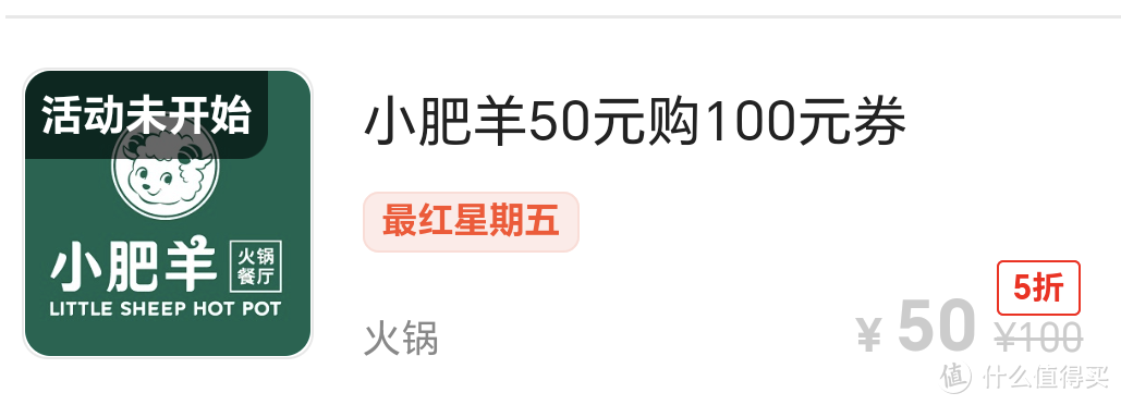 交通信用卡最红星期五这些美食可以保价食用！