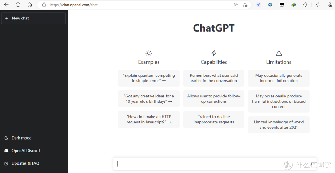 ChatGPT初体验以及与Microsoft Teams的集成方法分享