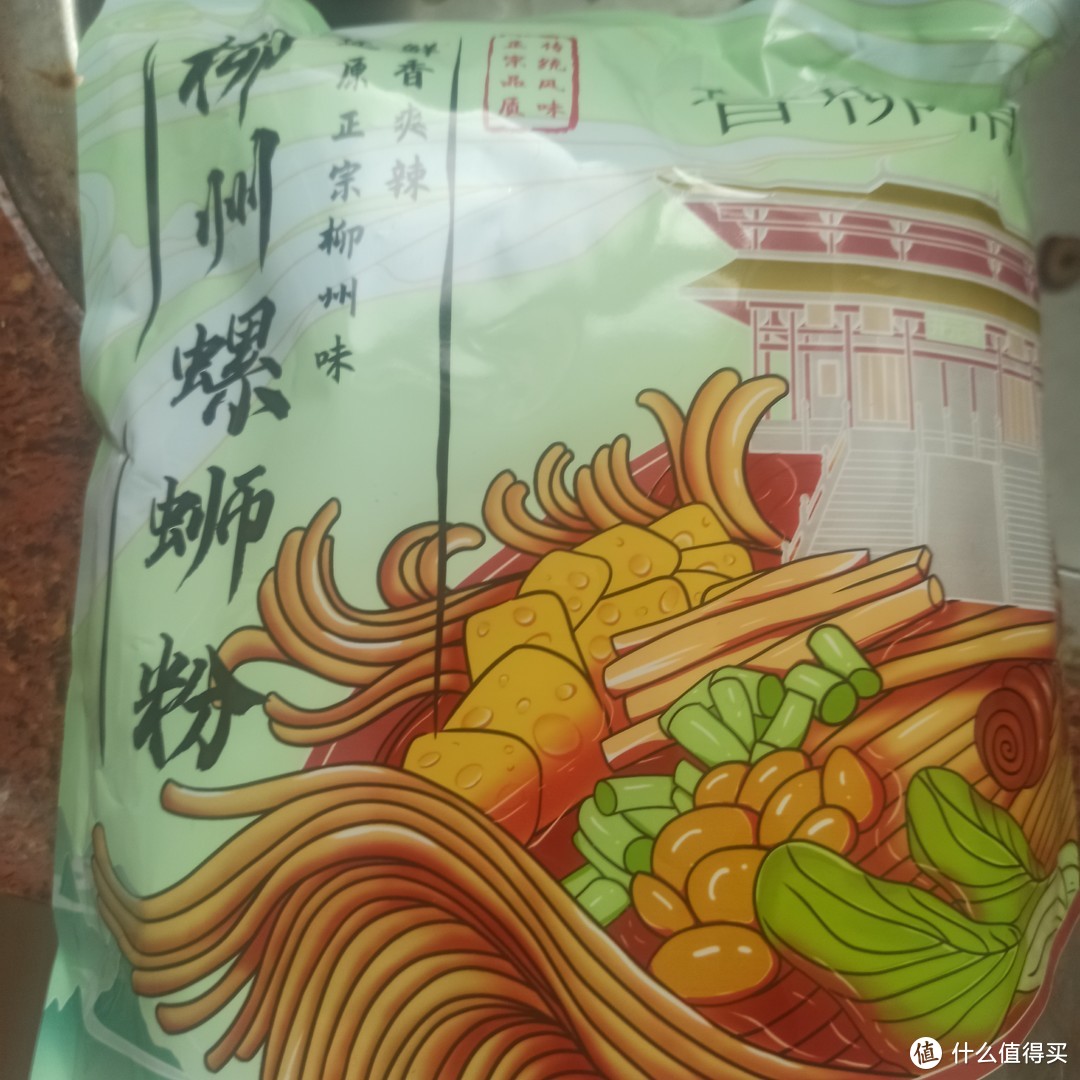 ​鲁柳情 螺蛳粉 广西柳州特产 煮食方便米粉米线袋装 310g袋装 方便食品 螺蛳粉310g*2袋 螺蛳粉好吃挺不