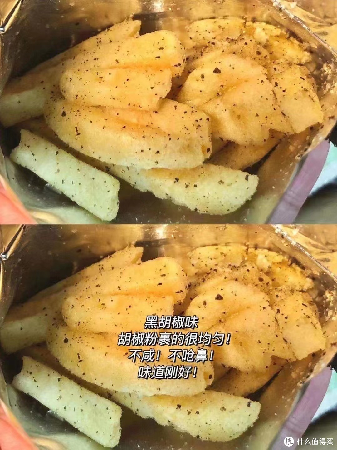 脆升升薯条🍟 💴13.9/10包 