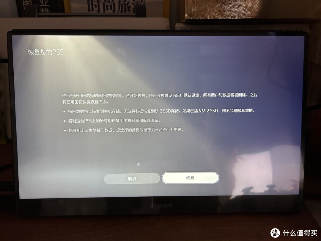 新入手PS5看这里丨注册教程及实用配件