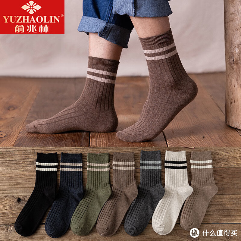 秋冬袜子推荐，都是平价且好穿的，有需求的值友可冲