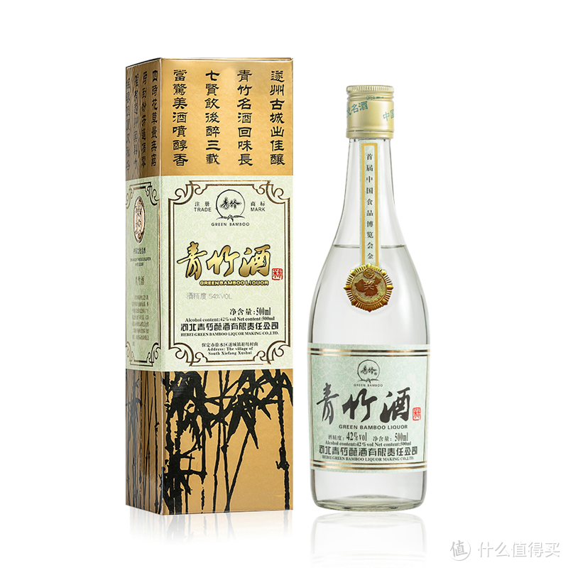 各地区代表性白酒盘点，26瓶！18元起！