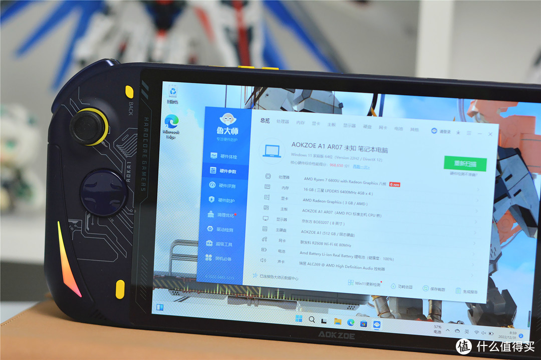 用了6800U处理器的国产掌机之后，再也不关心Steam Deck了