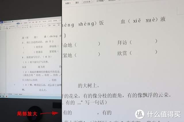 新的一年还用手机上网课？明基MH560：赶快解锁网课学习新方式