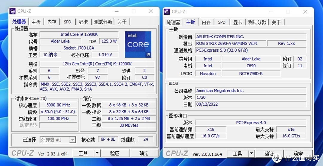 朗科Z系列DDR5-6200MHz内存评测：旗舰定位，迸发出100GB/s速度