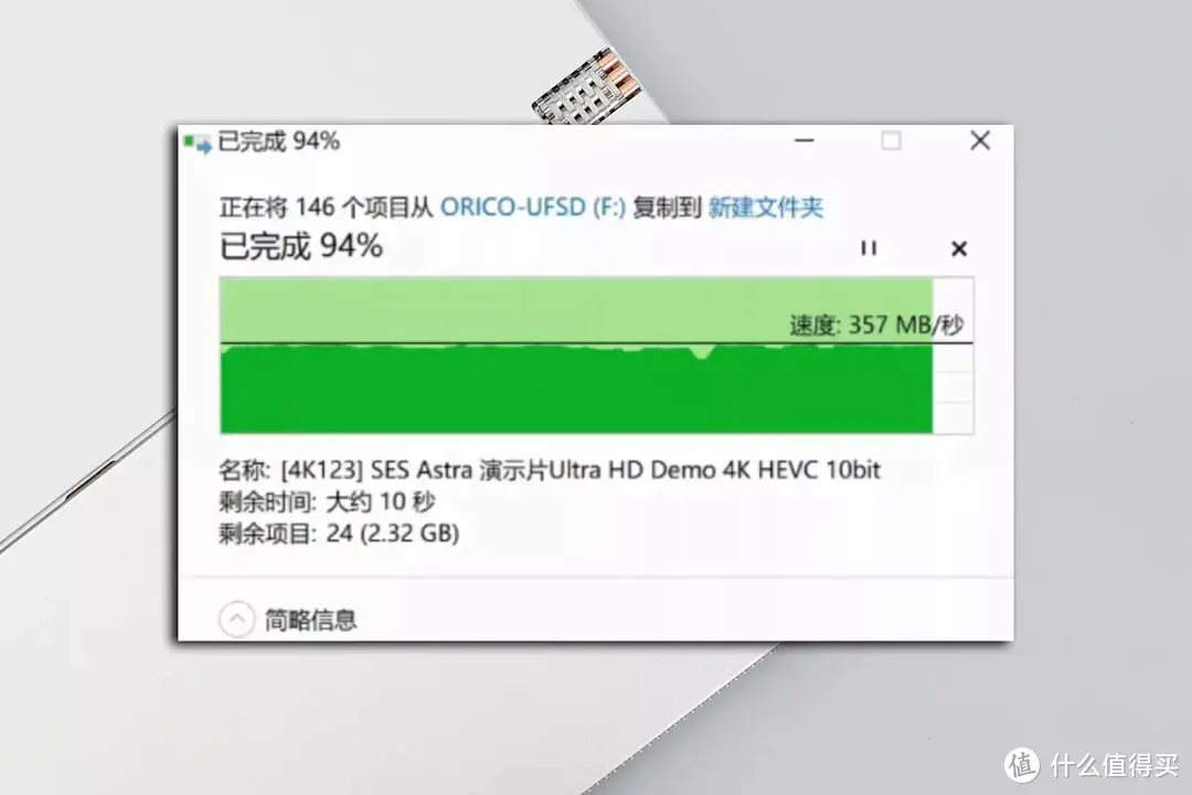 手机无损扩容512G攻略！ORICO快闪U盘：再战三年等新机