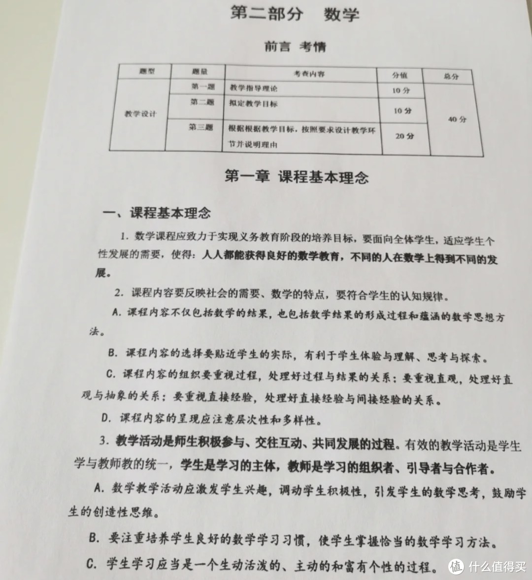 2022年最值得入手的高性价比打印机推荐，惠普、小米、华为三款高性价激光打印机，家庭商用必备！