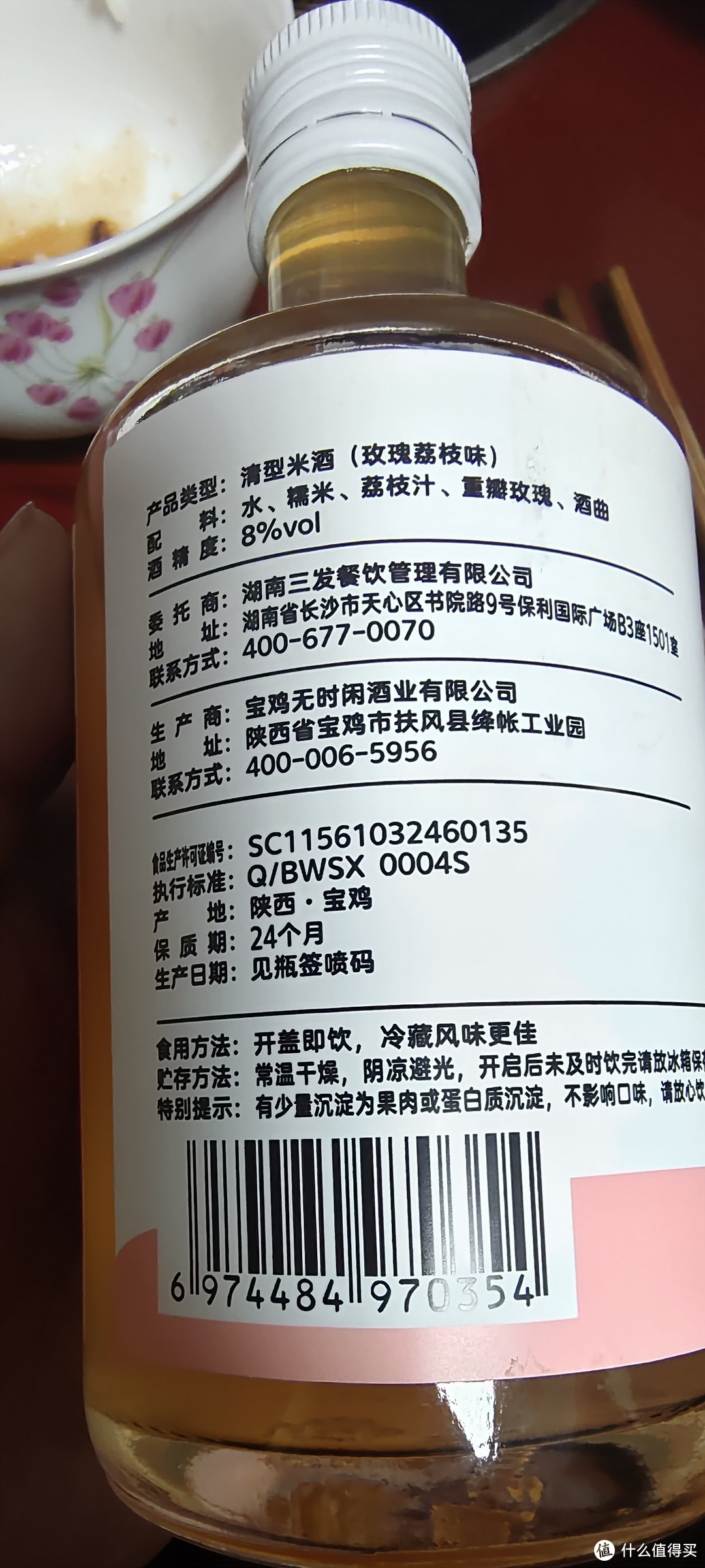 小众有颜又好喝！身体不需要，但精神需要！荔枝玫瑰米酒/玫瑰露酒 限定款 低度白酒，少女甜酒