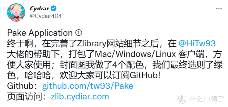 那个被封的 Z-library 可以免翻用了！