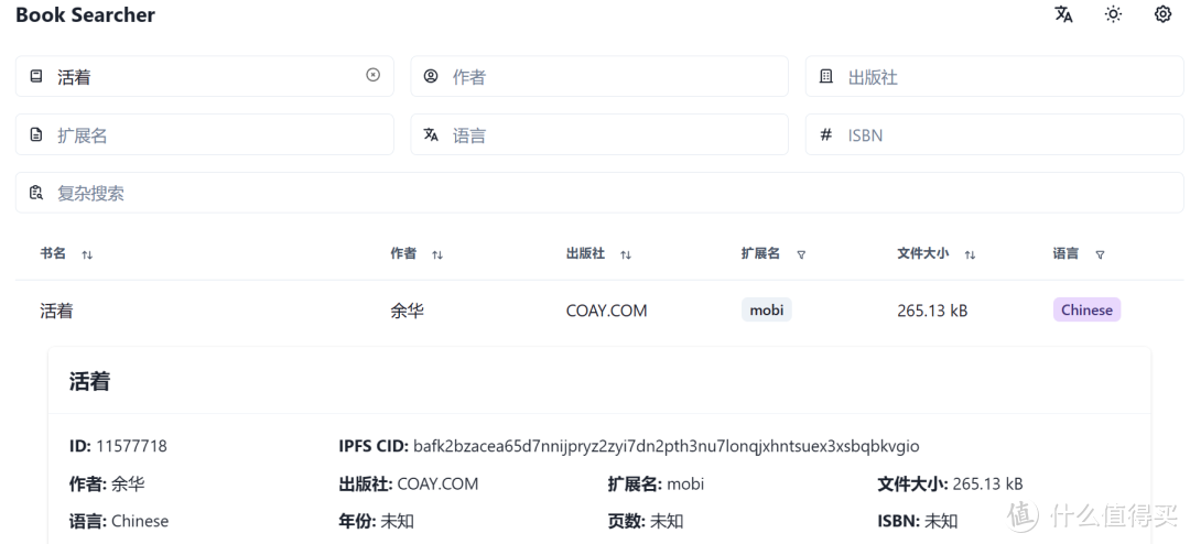 那个被封的 Z-library 可以免翻用了！