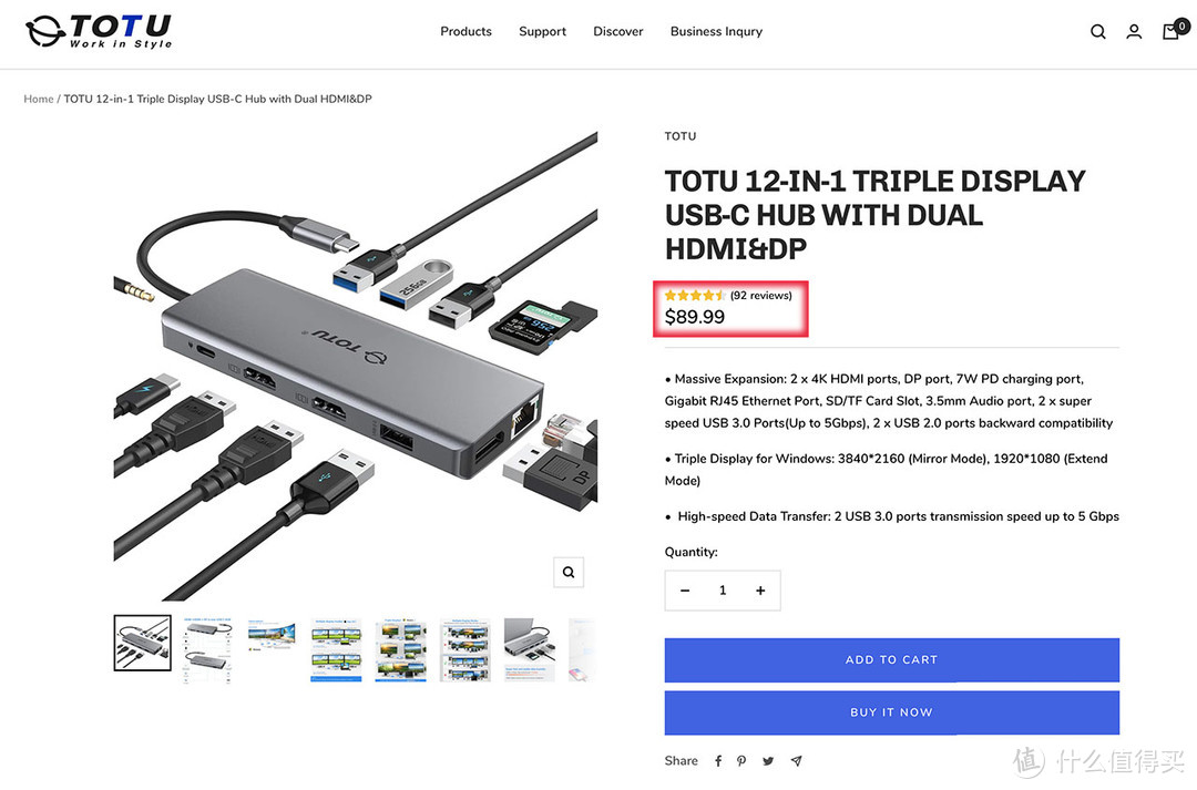 拓展坞选择如何避免踩坑 TOTU 12合一type c拓展坞拆解双4K HDMI 2.0 DP1.4 78WPD充电 RTL8153B千兆网卡