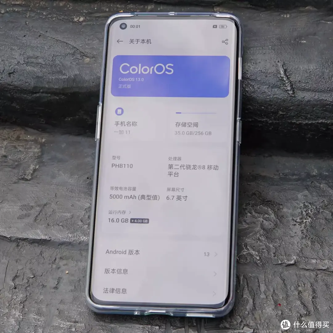 一加11和一加10pro，谁更值得购买？