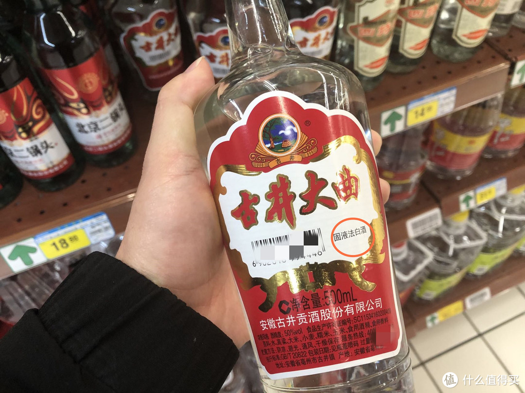 春节买酒，认准瓶身“这3个记号”，不管价格多少，都是纯粮好酒