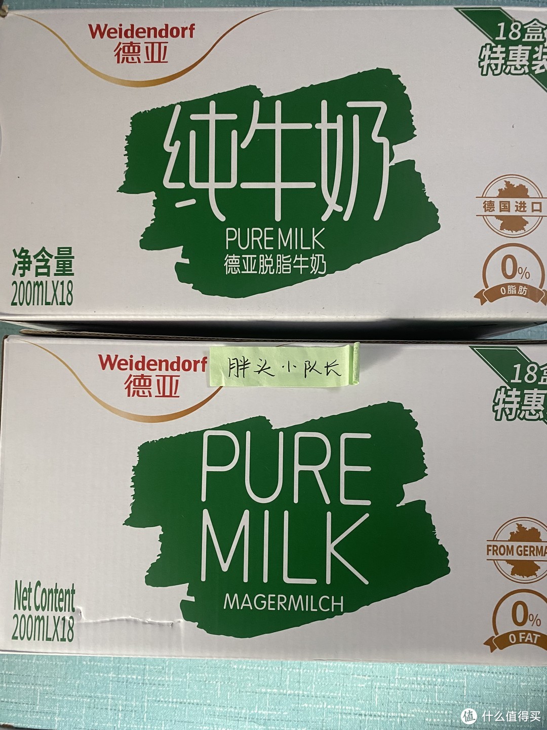 新年采购必不可少，德亚德国原装进口脱脂纯牛奶