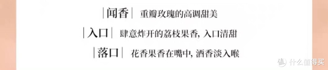 小众有颜又好喝！身体不需要，但精神需要！荔枝玫瑰米酒/玫瑰露酒 限定款 低度白酒，少女甜酒