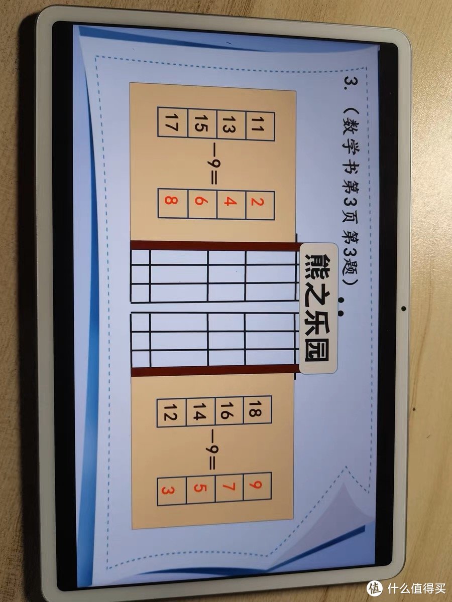 华为/HUAWEI MatePad 11平板