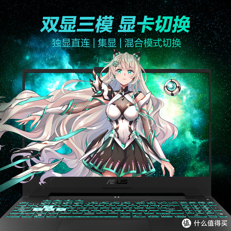 华硕天选3 12代酷睿 15.6寸学生办公高性能电竞游戏本笔记本电脑