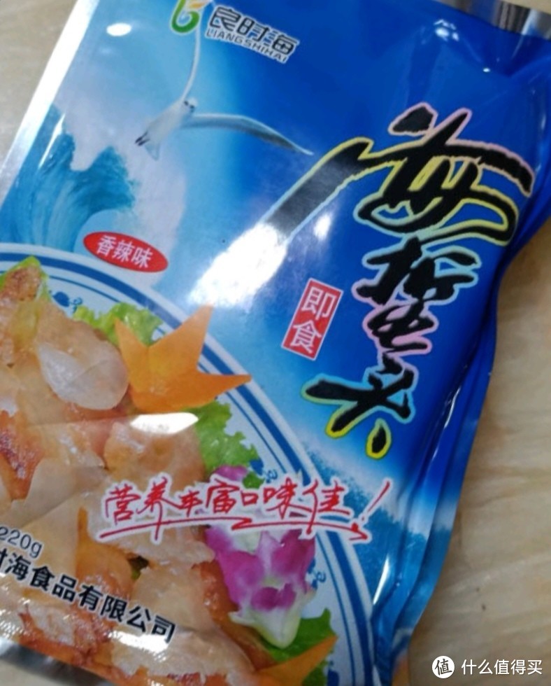 即食海蜇头，家中必备的下酒菜