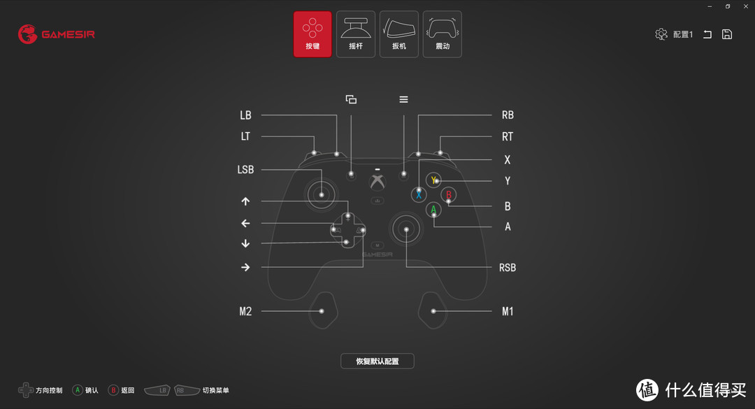 PC和XB全游戏适应手柄——盖世小鸡G7