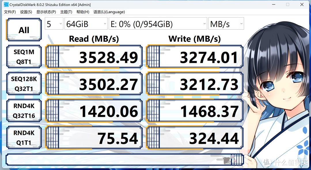 稳定！好用！高性价比的 SSD！宏碁掠夺者 GM3500 1TB 