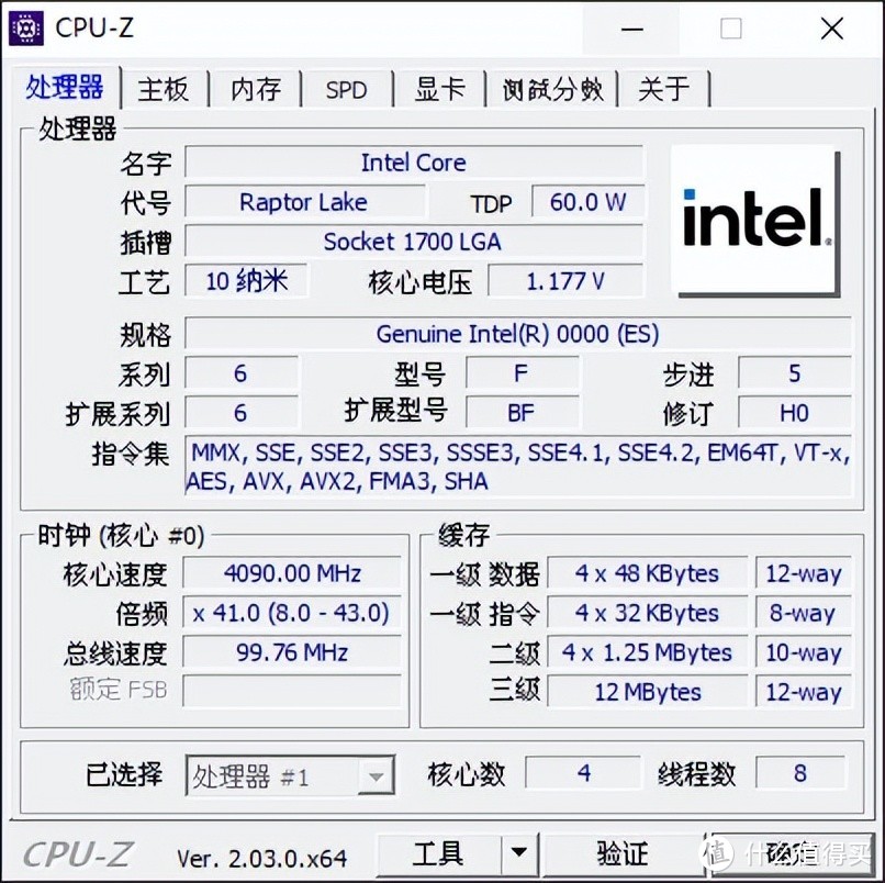 49元包邮的品牌机ITX小机箱还送200WTFX电源13代I3处理器跑分93万