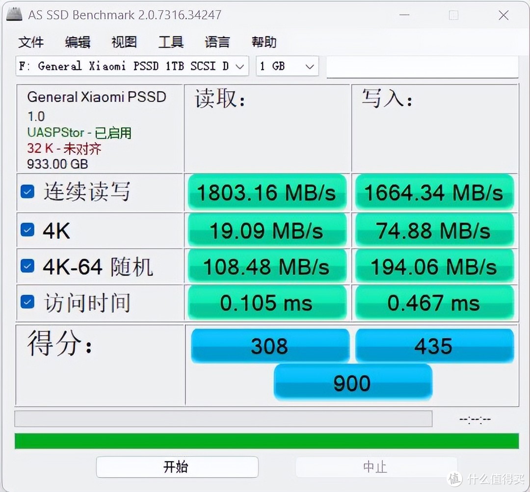 一秒2000MB，超小巧的小米移动固态硬盘PSSD上手体验