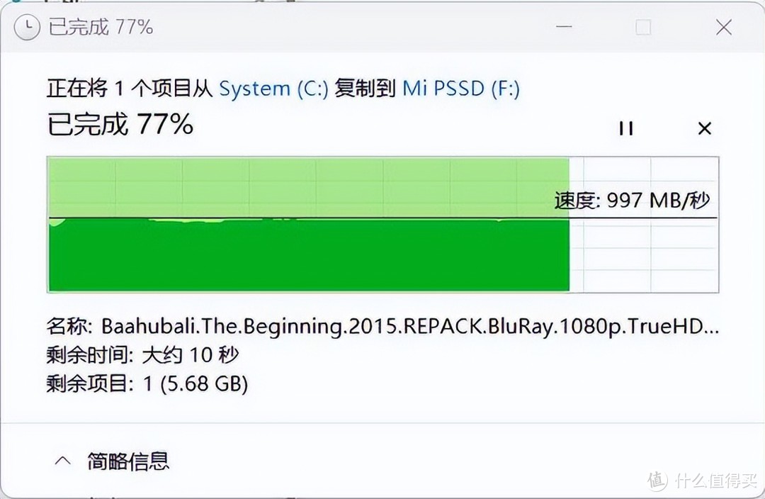 一秒2000MB，超小巧的小米移动固态硬盘PSSD上手体验