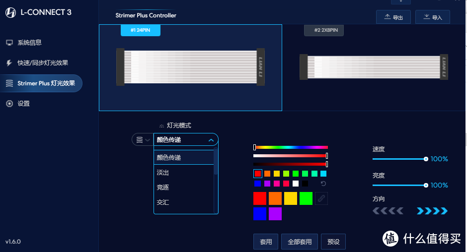 联力霓虹线是冤种还是真香