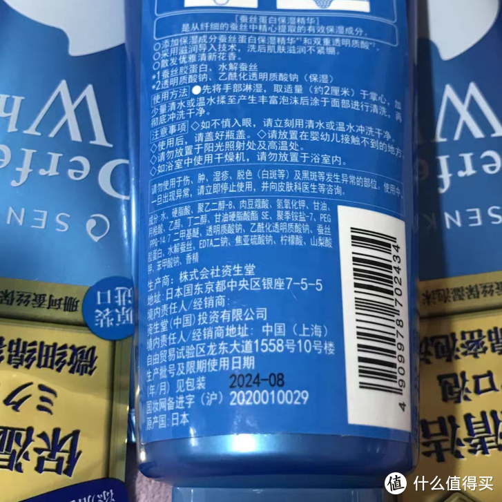 珊珂洗面奶，第一款无限回购的洗护用品