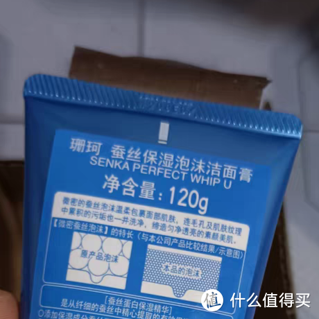 珊珂洗面奶，第一款无限回购的洗护用品