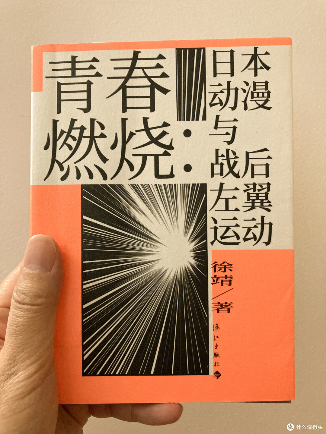 青春燃烧宫崎骏原来也曾被称为票房毒药