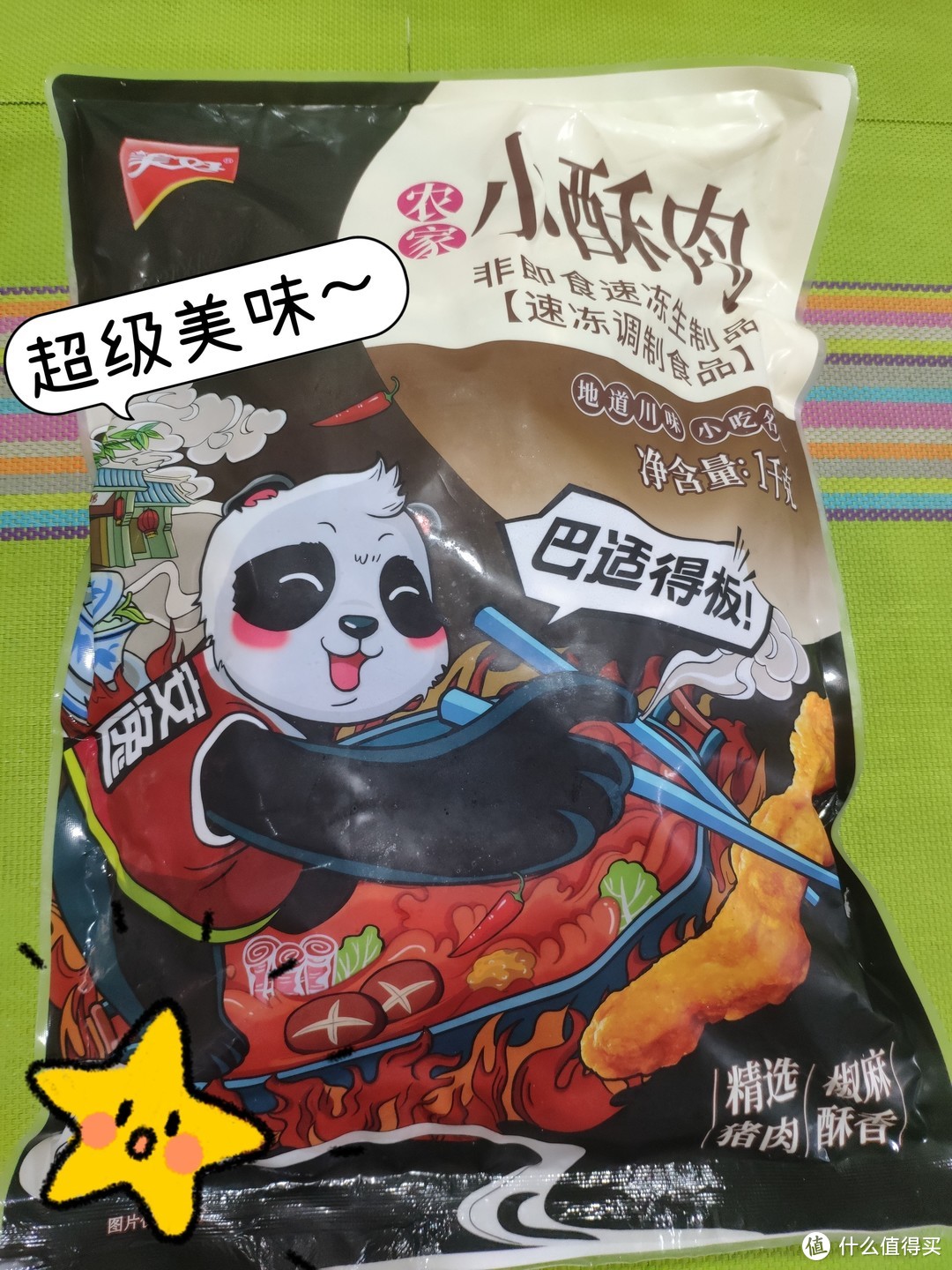 如何轻轻松松搞定年夜饭之空气炸锅速食大推荐～