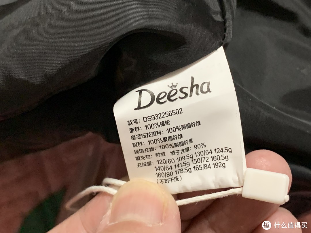 图书馆猿のDeesha 笛莎 儿童中长羽绒服 简单晒