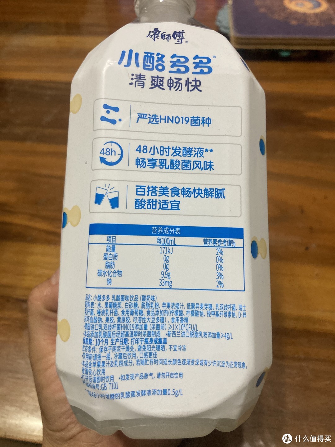 这个春节怎么过~饮料就要整这种清爽又解腻的，关键是这个容量对这个价格，是真的很实惠啊