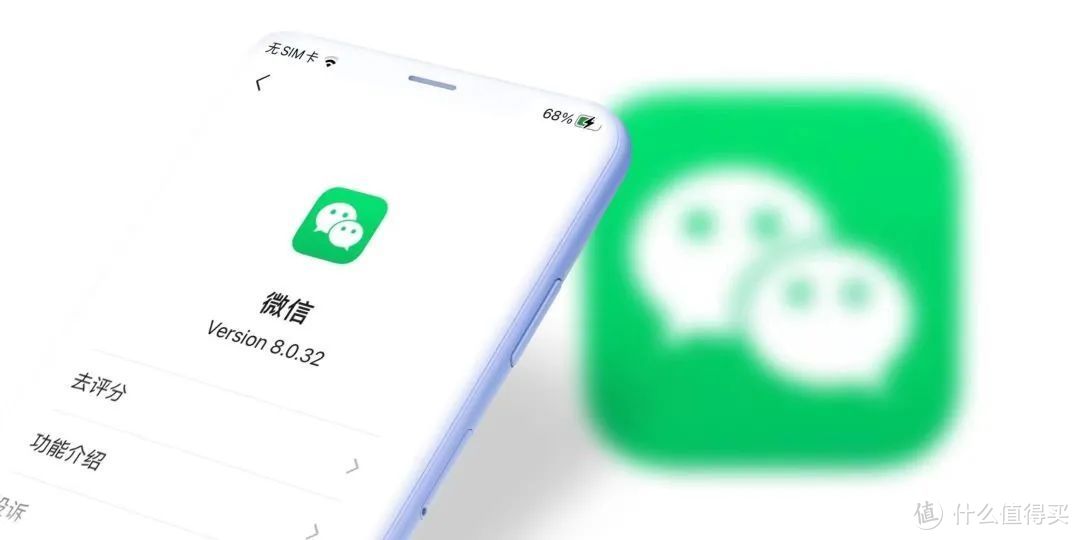 iOS微信 8.0.32 发布：朋友圈视频支持放大等8大更新！