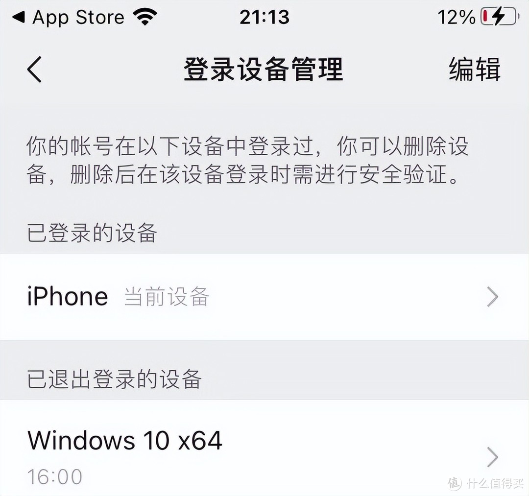 iOS微信 8.0.32 发布：朋友圈视频支持放大等8大更新！