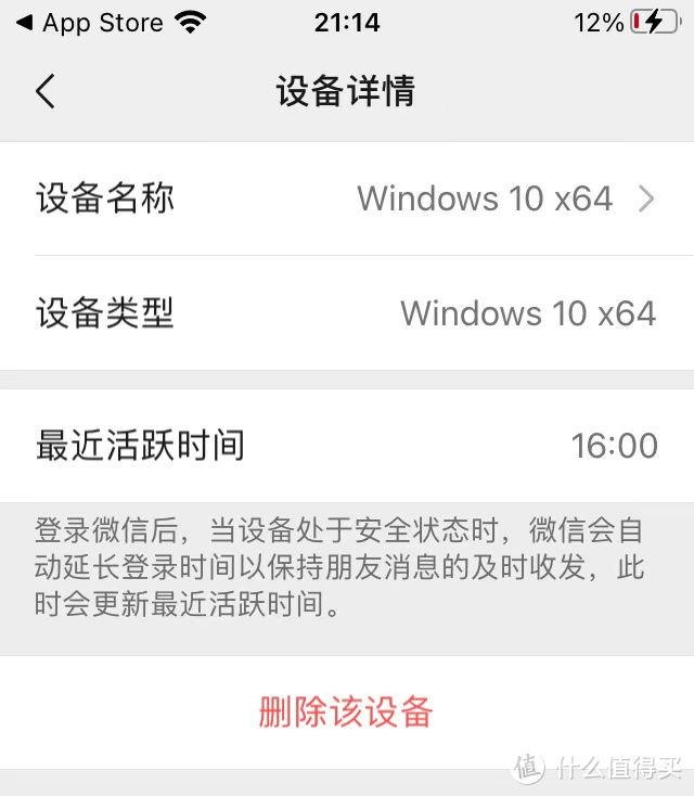 iOS微信 8.0.32 发布：朋友圈视频支持放大等8大更新！