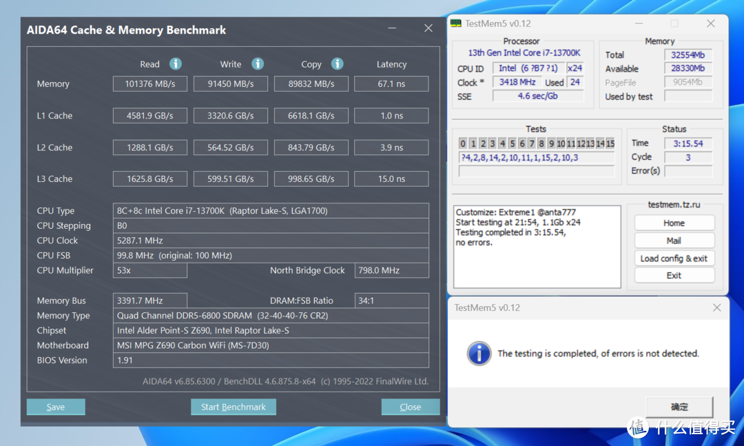 雷克沙 战神之刃ARES RGB DDR5 6000体验，高频高颜值的RGB内存